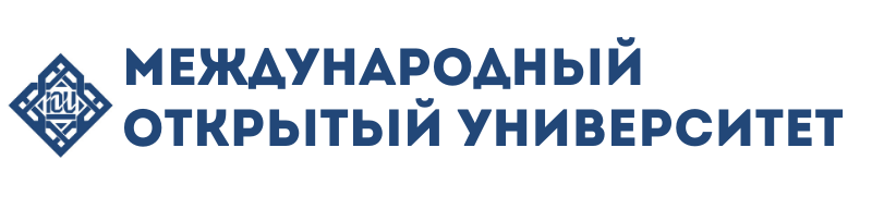 Открытый международный. Международный открытый университет исламский. ЧПОУ 